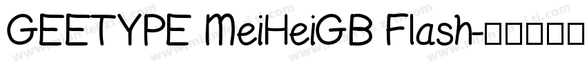 GEETYPE MeiHeiGB Flash字体转换